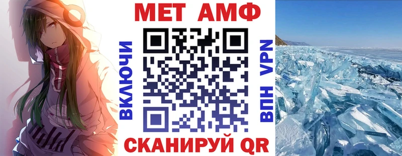 omg вход  Лермонтов  АМФЕТАМИН VHQ 