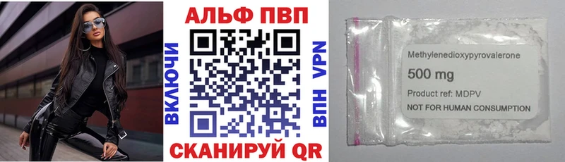 kraken сайт  Лермонтов  Альфа ПВП Crystall 