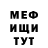 МЕТАДОН кристалл Addix