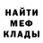 МЕТАДОН мёд Kek Kekovitch