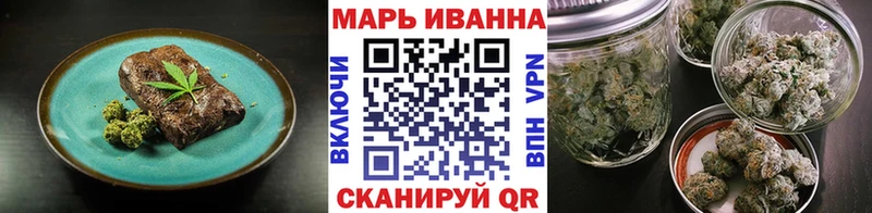 Canna-Cookies конопля Лермонтов