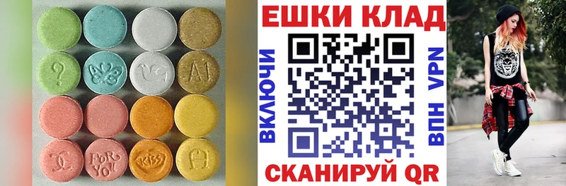 ЭКСТАЗИ бентли  как найти   mega   Лермонтов 