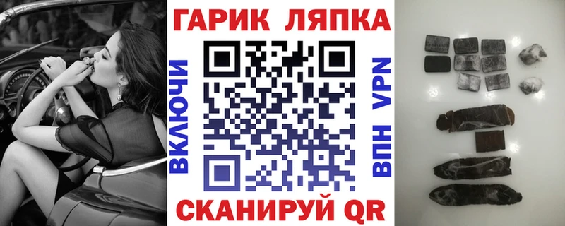 закладки  Лермонтов  Гашиш 40% ТГК 