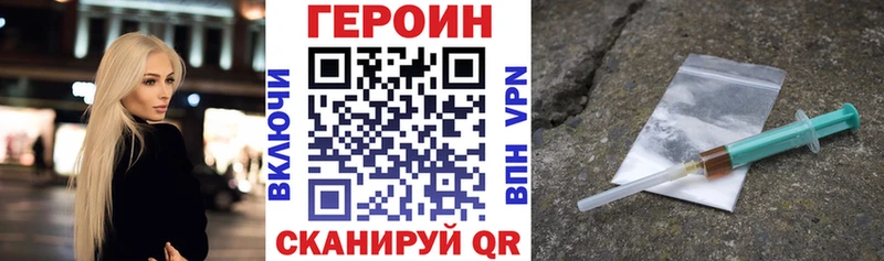 ГЕРОИН гречка  Лермонтов 