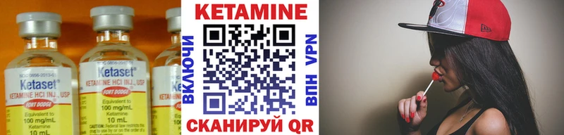 мориарти формула  Лермонтов  КЕТАМИН ketamine 