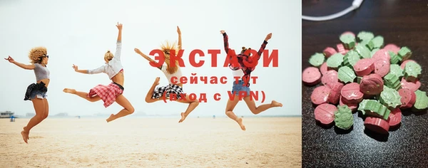 2c-b Красноперекопск