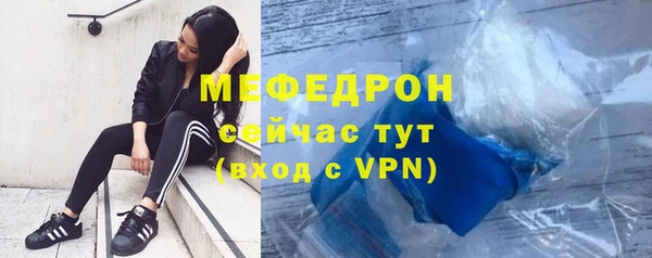 меф VHQ Краснослободск