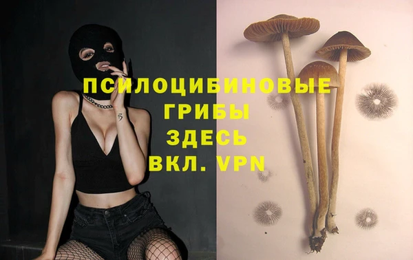 меф VHQ Краснослободск