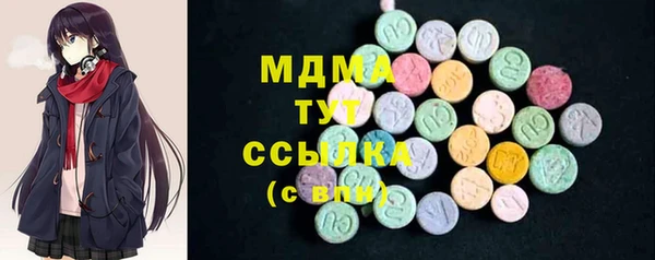 меф VHQ Краснослободск