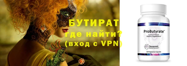 меф VHQ Краснослободск