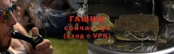 стафф Надым