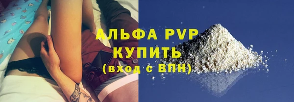 2c-b Красноперекопск