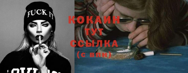 COCAINE Краснотурьинск