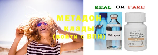 наркотики Навашино