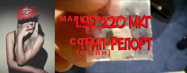меф VHQ Краснослободск