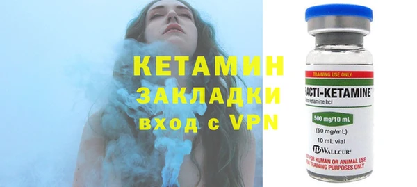 меф VHQ Краснослободск