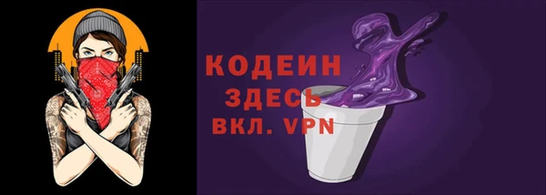 метамфетамин Корсаков