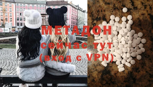 меф VHQ Краснослободск