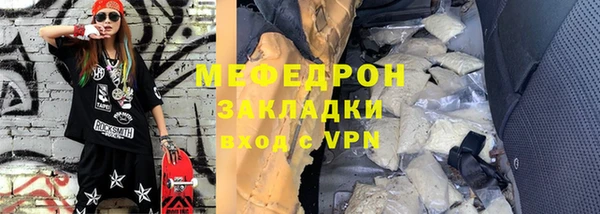 таблы Костерёво