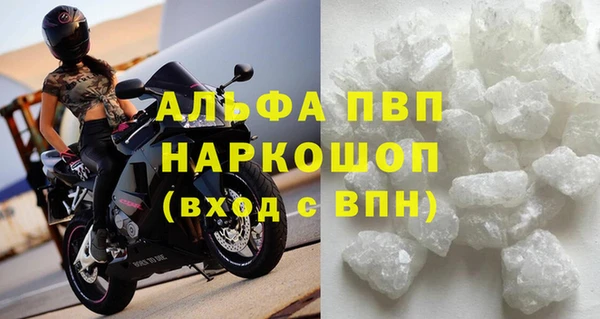 меф VHQ Краснослободск