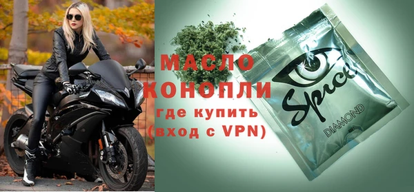 2c-b Красноперекопск