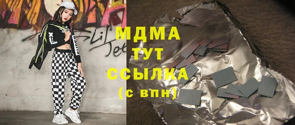 COCAINE Краснотурьинск