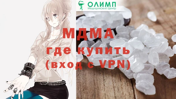 меф VHQ Краснослободск