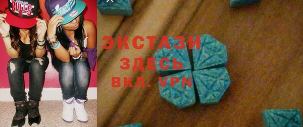 гашишное масло Магас