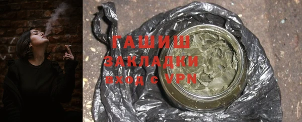меф VHQ Краснослободск
