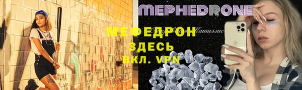 2c-b Красноперекопск