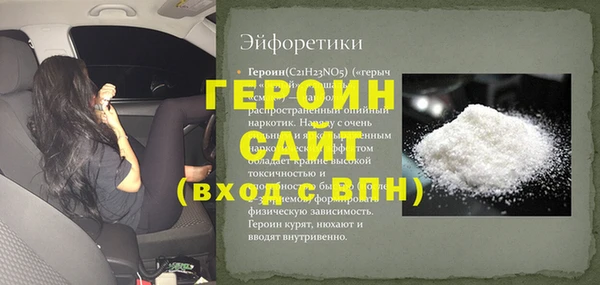 героин Коряжма