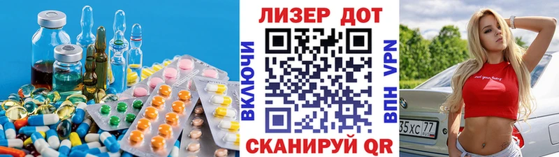 LSD-25 экстази кислота Лермонтов