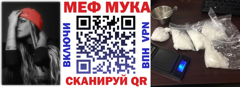 Меф 4 MMC  Лермонтов 