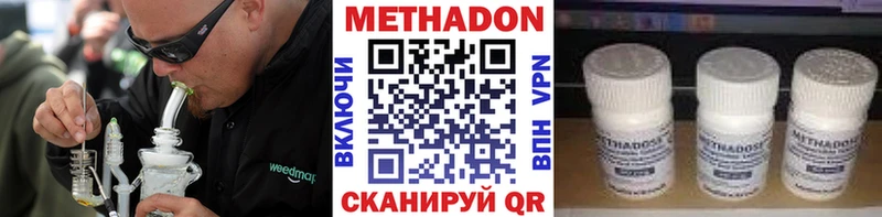 ссылка на мегу маркетплейс  Лермонтов  МЕТАДОН VHQ 