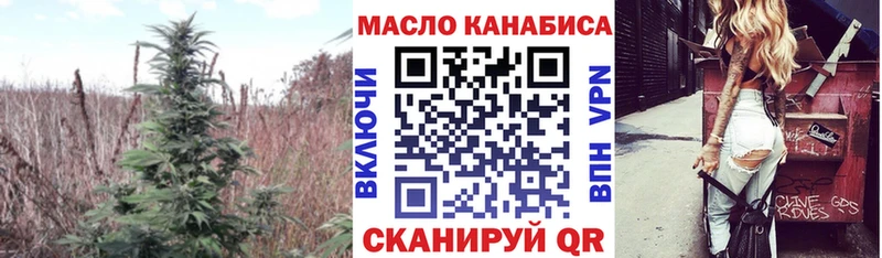 ТГК концентрат  где продают   Лермонтов 
