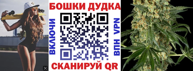 mega ссылки  Лермонтов  Каннабис конопля 